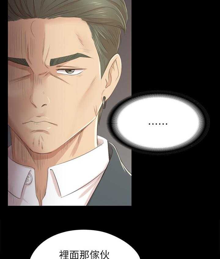 《昼夜分工》第47话 47_叫醒你的邻居 第7页
