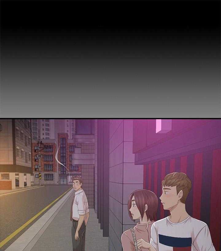 《昼夜分工》第46话 46_卑劣的想法 第1页