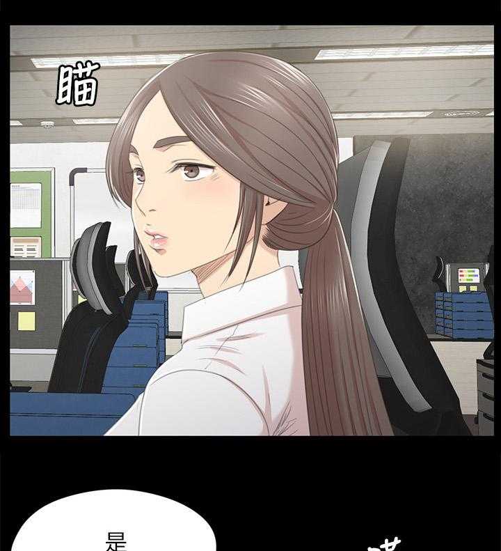 《昼夜分工》第46话 46_卑劣的想法 第26页
