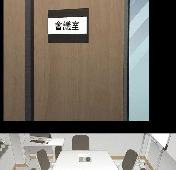 《昼夜分工》第46话 46_卑劣的想法 第32页