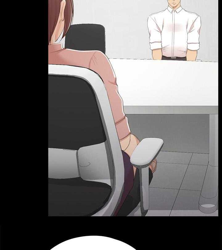 《昼夜分工》第46话 46_卑劣的想法 第35页