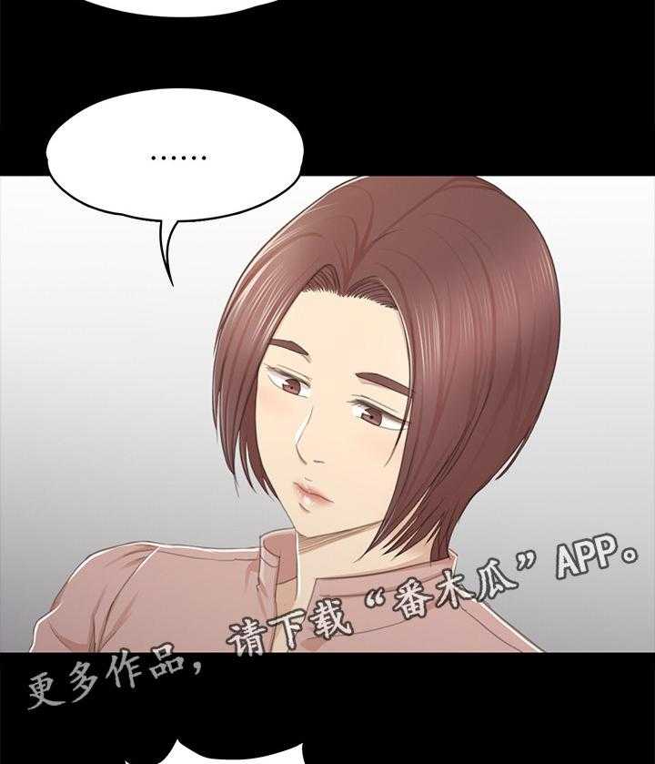 《昼夜分工》第46话 46_卑劣的想法 第54页