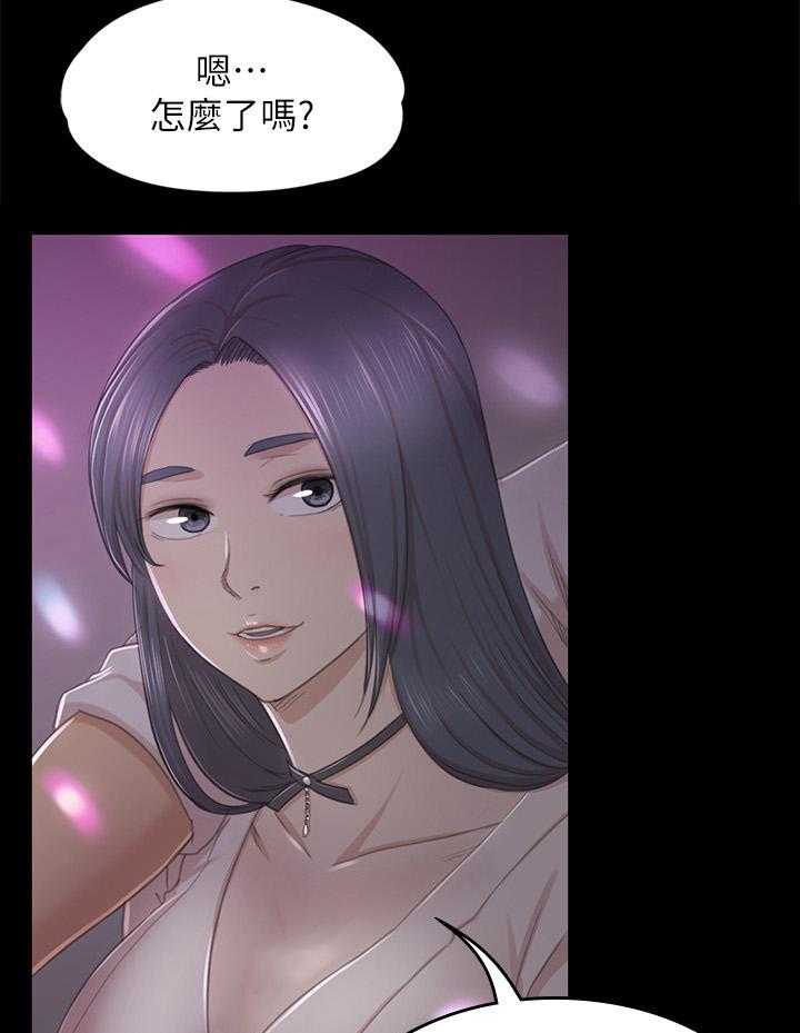 《昼夜分工》第46话 46_卑劣的想法 第56页