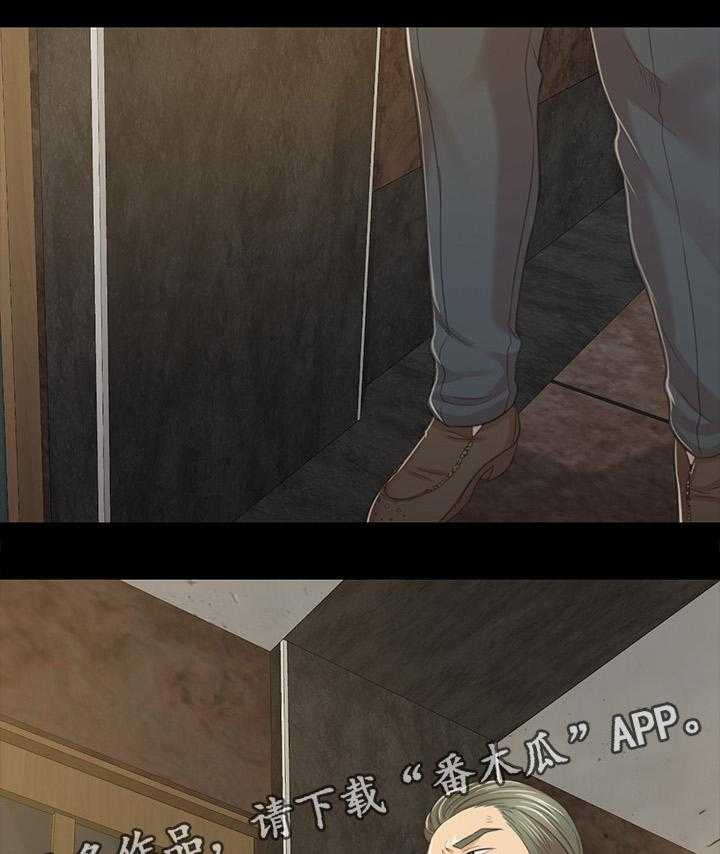 《昼夜分工》第46话 46_卑劣的想法 第67页