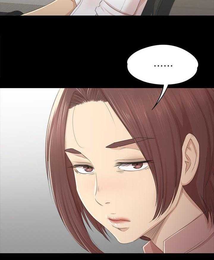 《昼夜分工》第43话 43_差点 第32页