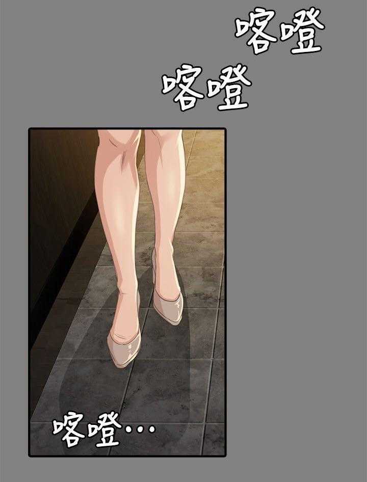 《昼夜分工》第44话 44_撞见 第20页