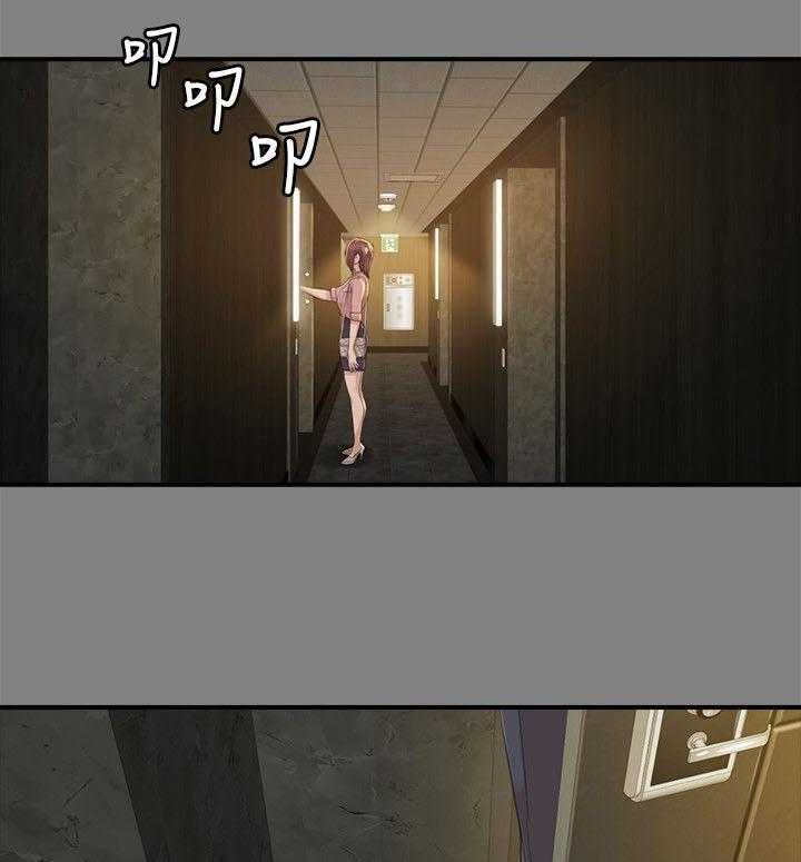 《昼夜分工》第44话 44_撞见 第23页