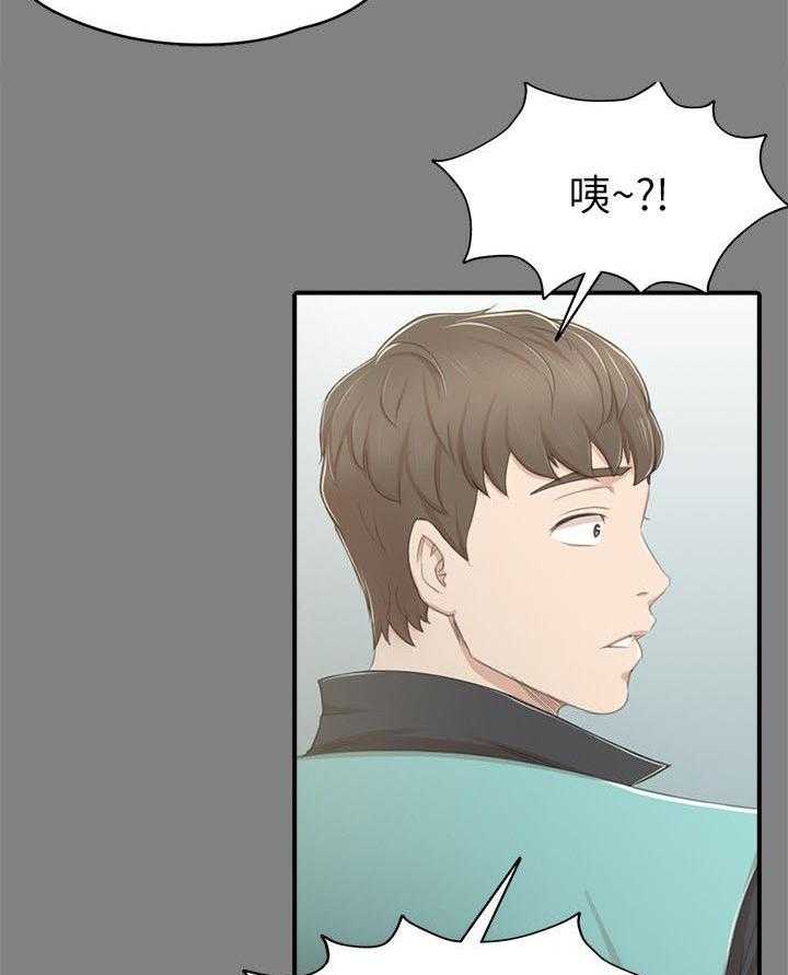 《昼夜分工》第45话 45_庆祝 第17页