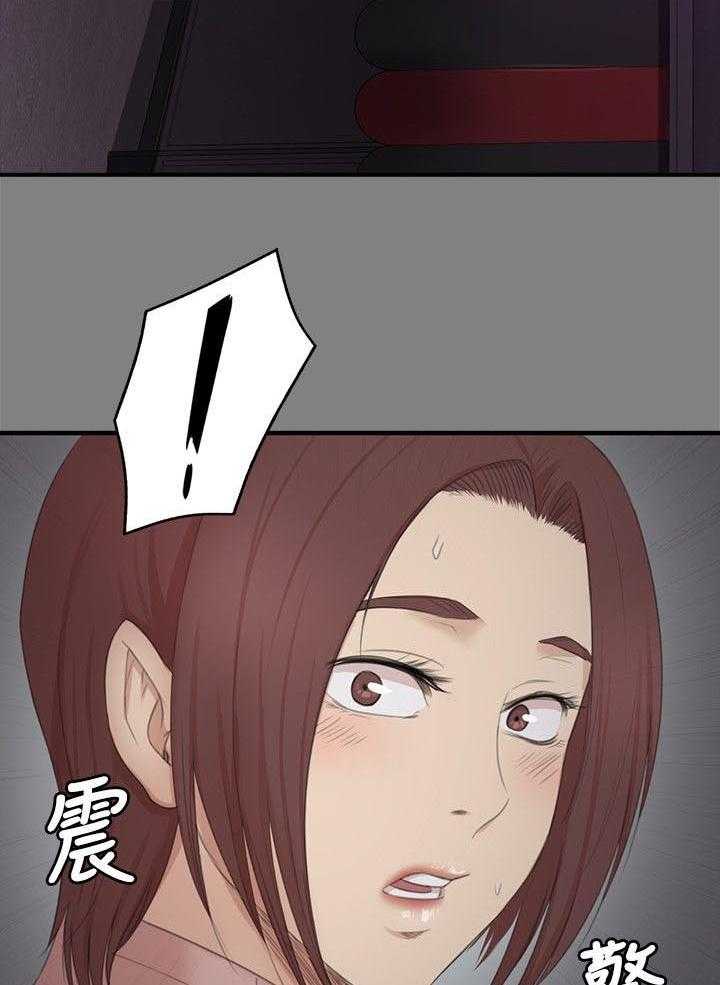 《昼夜分工》第45话 45_庆祝 第38页