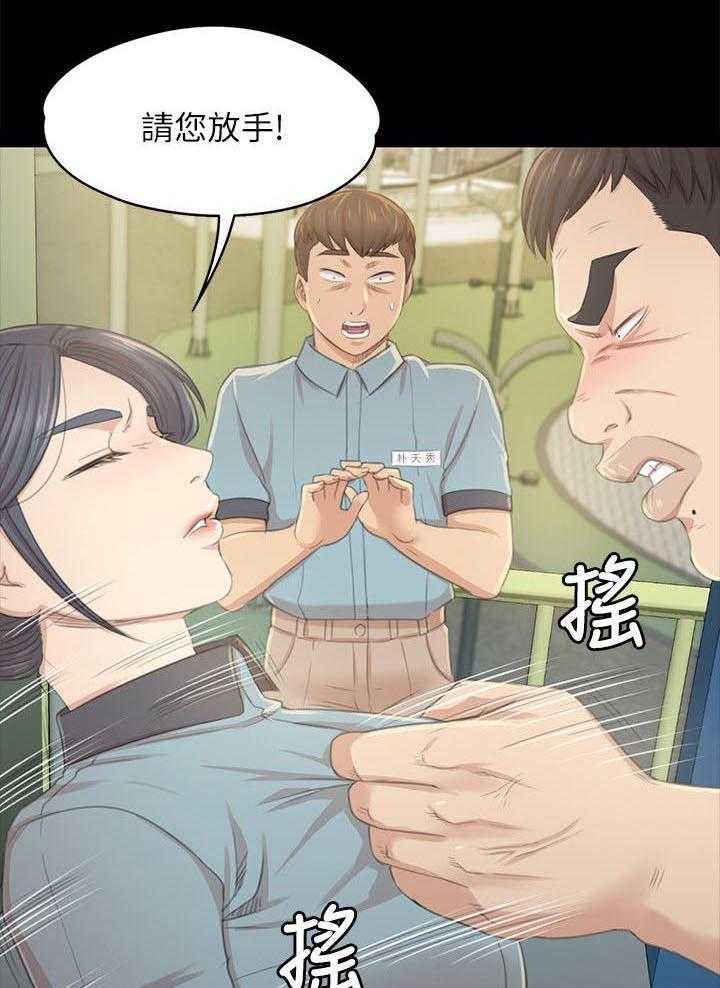 《昼夜分工》第42话 42_顶嘴 第1页