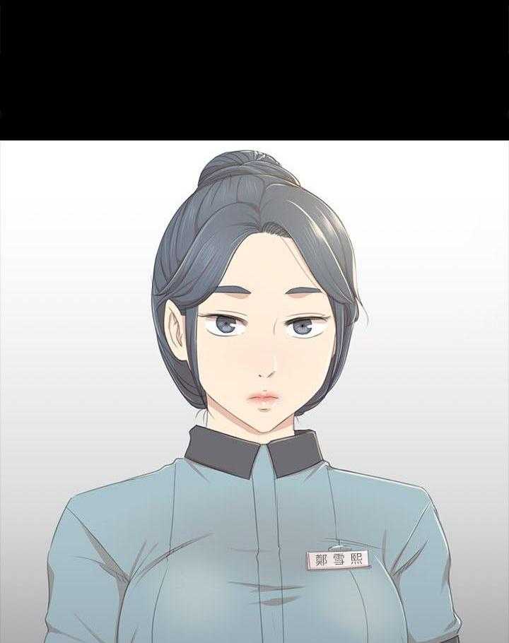 《昼夜分工》第42话 42_顶嘴 第25页