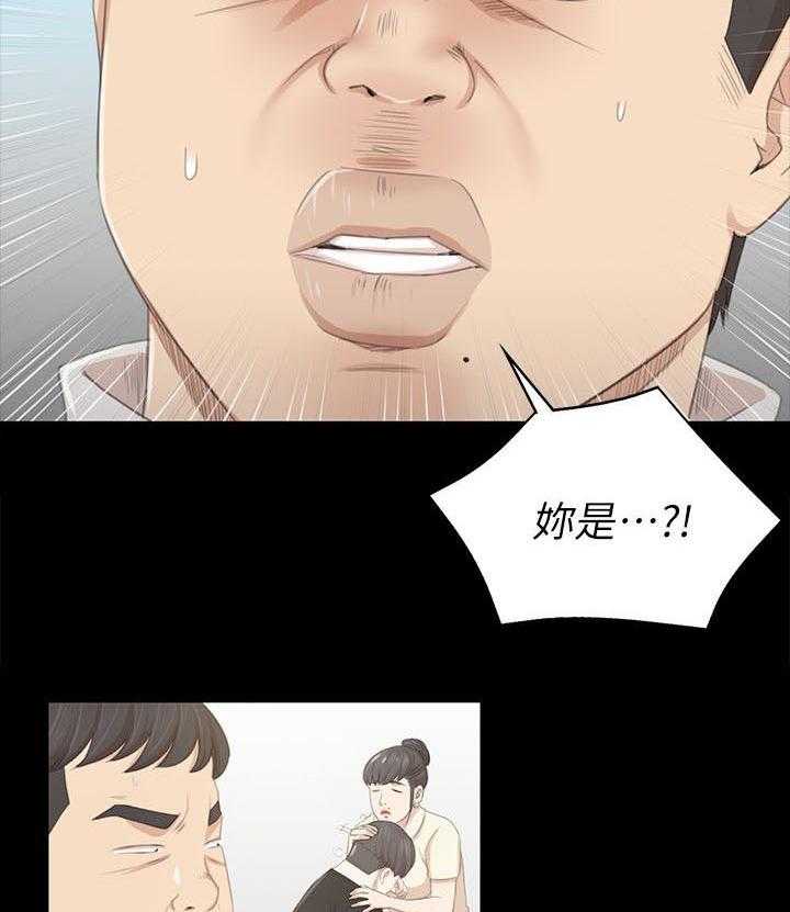《昼夜分工》第42话 42_顶嘴 第28页
