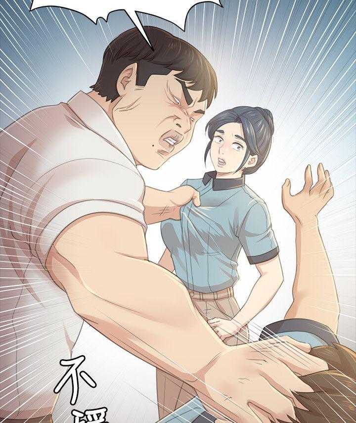 《昼夜分工》第42话 42_顶嘴 第8页