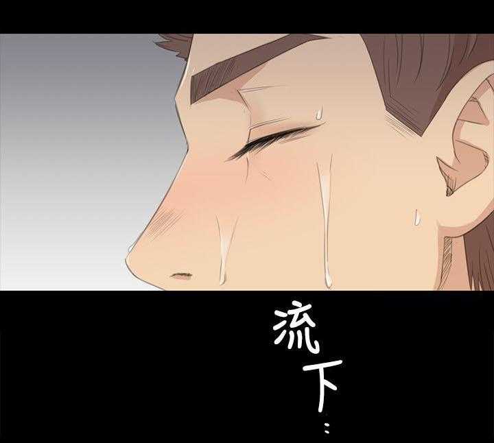 《昼夜分工》第40话 40_出神 第1页