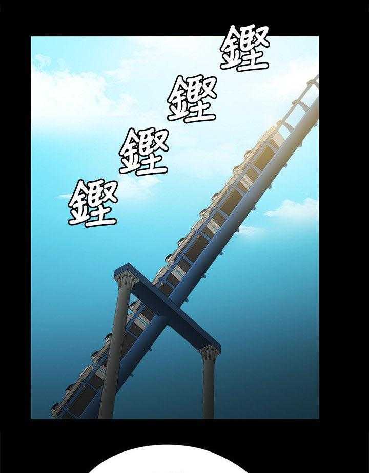 《昼夜分工》第40话 40_出神 第24页