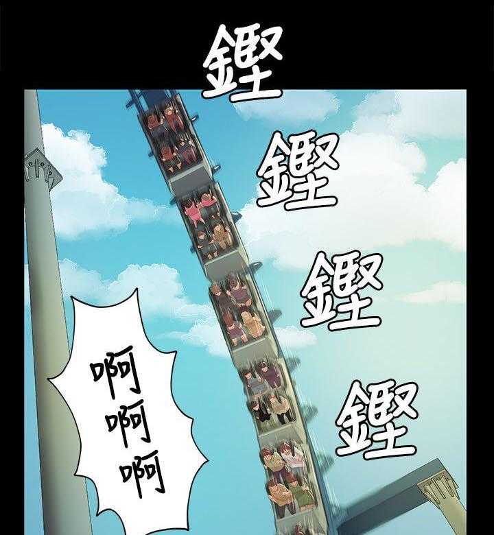 《昼夜分工》第41话 41_自责 第14页