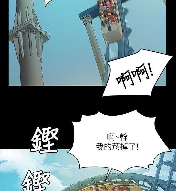 《昼夜分工》第41话 41_自责 第15页