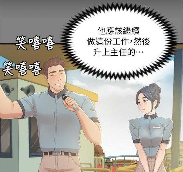 《昼夜分工》第41话 41_自责 第1页