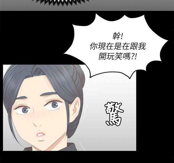 《昼夜分工》第41话 41_自责 第3页