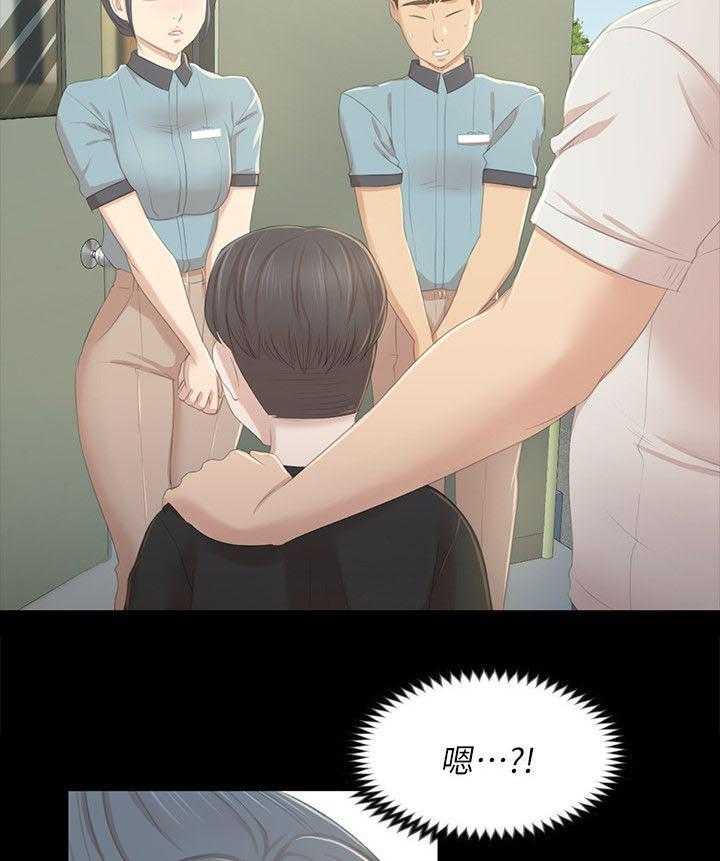 《昼夜分工》第41话 41_自责 第8页
