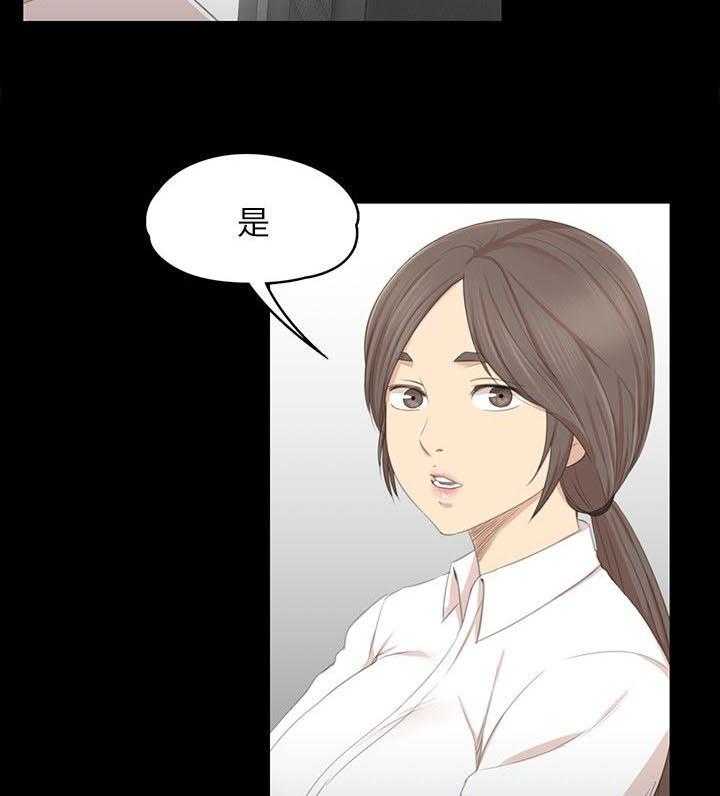 《昼夜分工》第39话 39_瞌睡 第6页