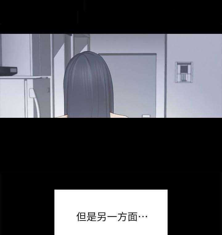 《昼夜分工》第38话 38_梦想 第14页
