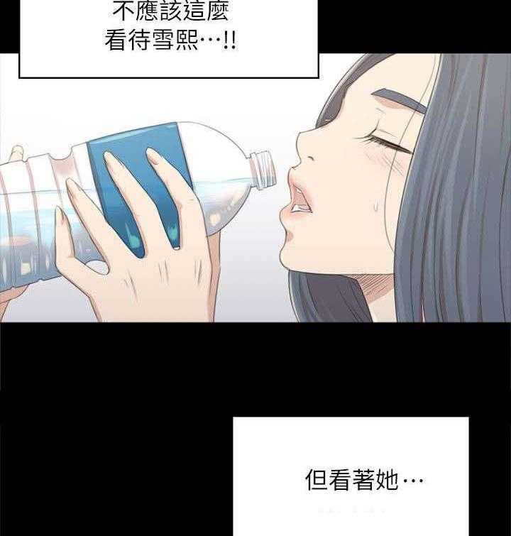 《昼夜分工》第38话 38_梦想 第17页