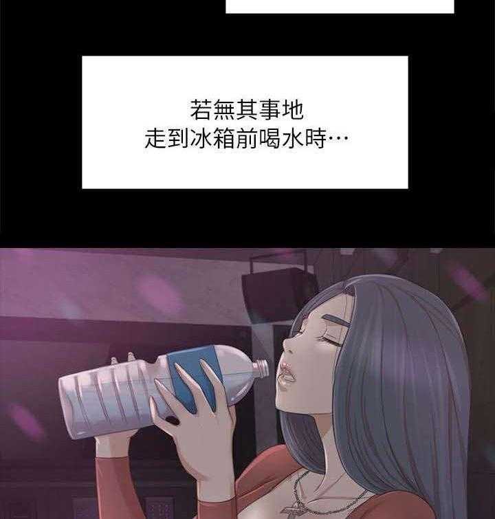 《昼夜分工》第38话 38_梦想 第18页