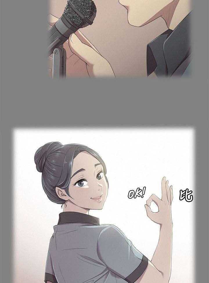 《昼夜分工》第38话 38_梦想 第7页
