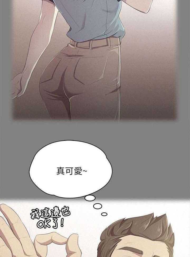 《昼夜分工》第38话 38_梦想 第8页