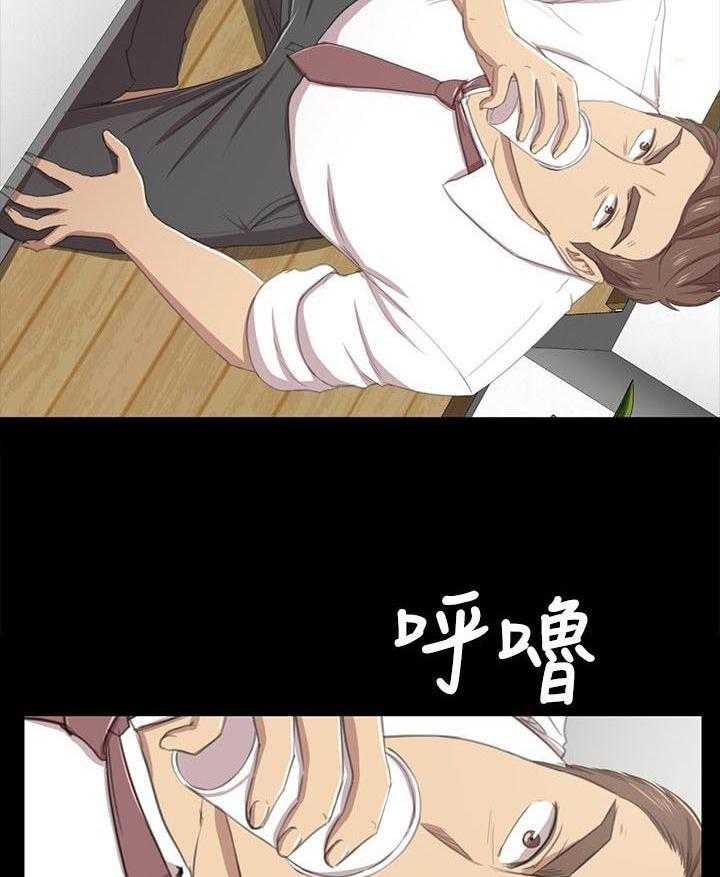 《昼夜分工》第37话 37_我已经成年了 第10页