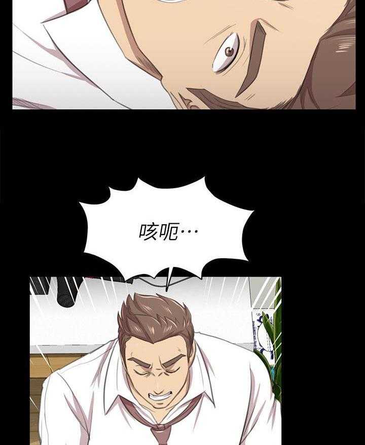 《昼夜分工》第37话 37_我已经成年了 第11页