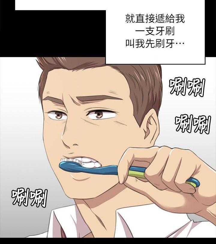 《昼夜分工》第37话 37_我已经成年了 第22页