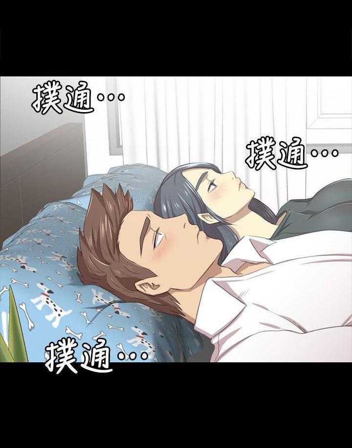 《昼夜分工》第37话 37_我已经成年了 第26页