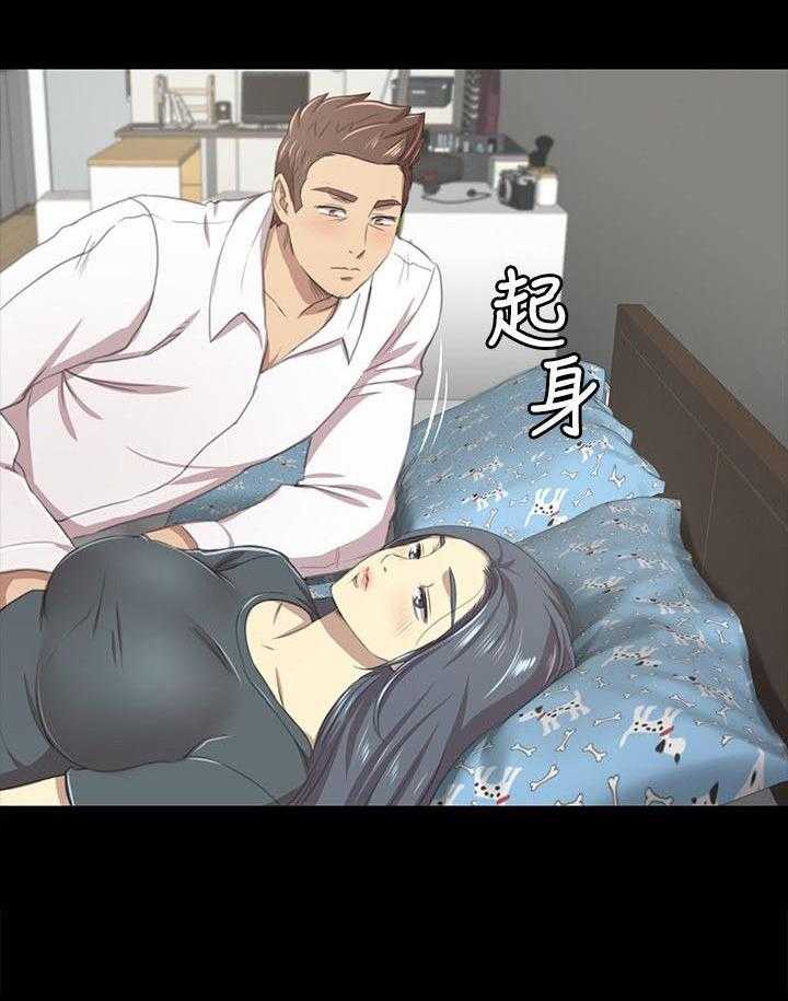 《昼夜分工》第37话 37_我已经成年了 第27页