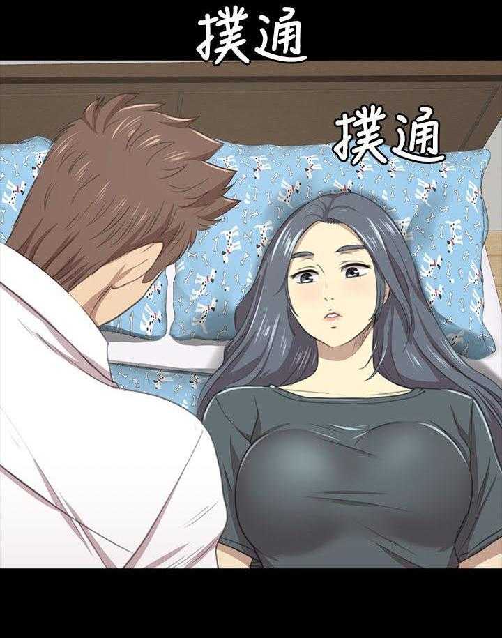 《昼夜分工》第37话 37_我已经成年了 第28页