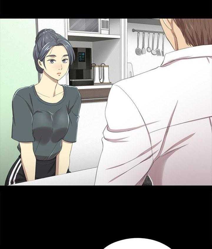 《昼夜分工》第37话 37_我已经成年了 第2页