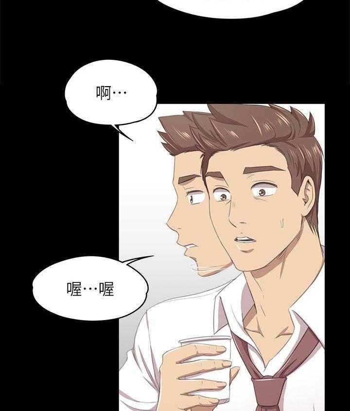 《昼夜分工》第37话 37_我已经成年了 第4页