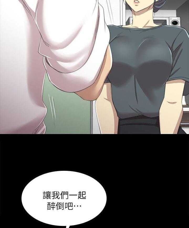 《昼夜分工》第37话 37_我已经成年了 第7页