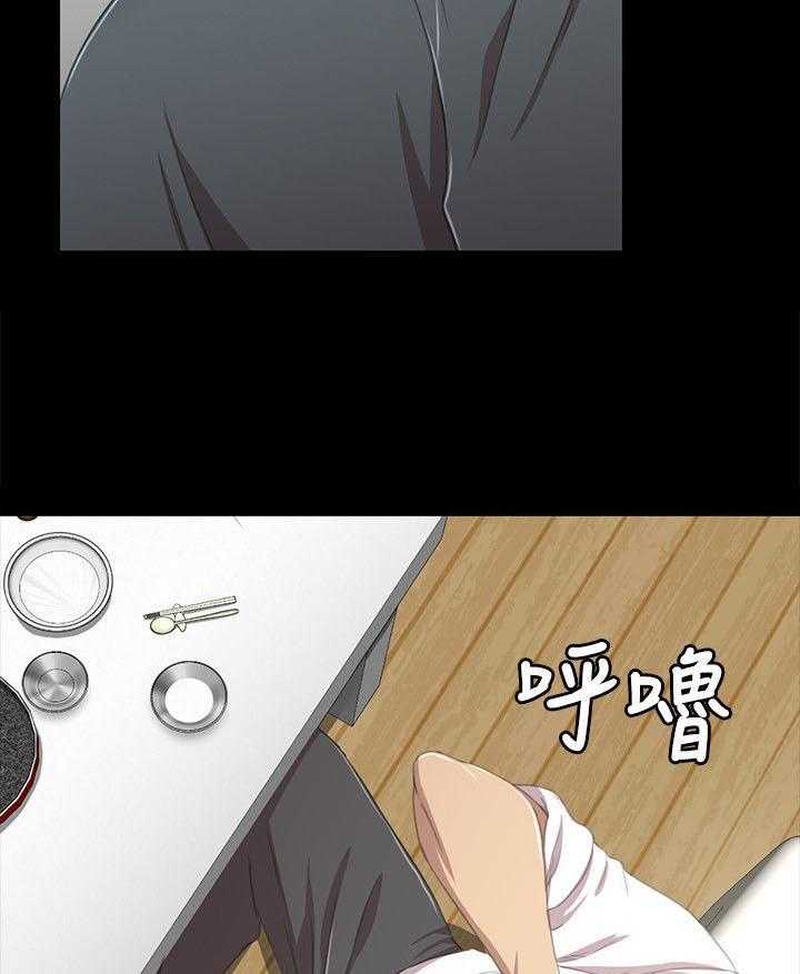 《昼夜分工》第37话 37_我已经成年了 第9页