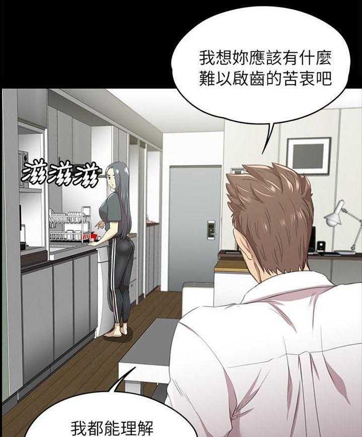 《昼夜分工》第36话 36_你的人生 第1页