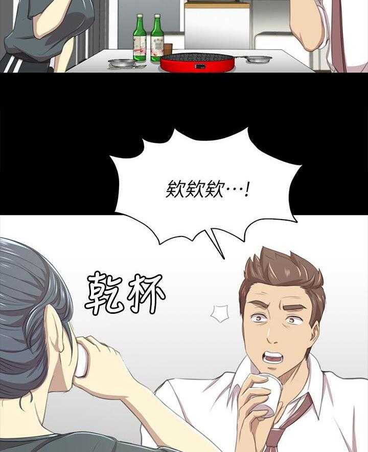 《昼夜分工》第36话 36_你的人生 第20页