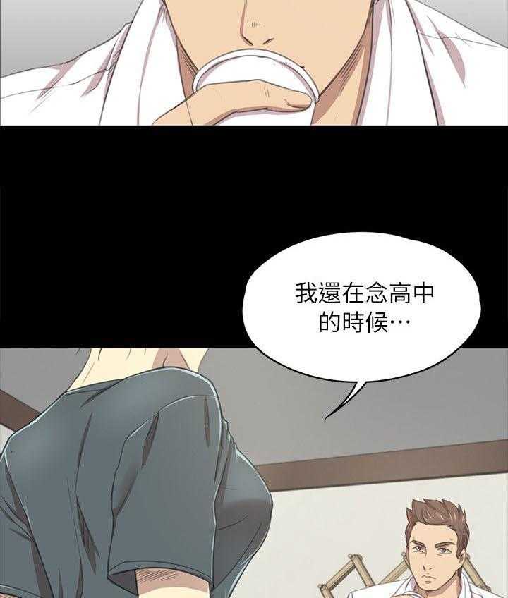 《昼夜分工》第36话 36_你的人生 第27页