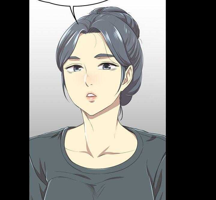 《昼夜分工》第36话 36_你的人生 第29页