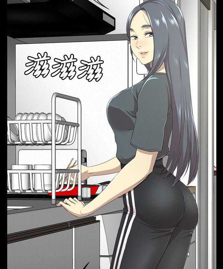 《昼夜分工》第36话 36_你的人生 第5页