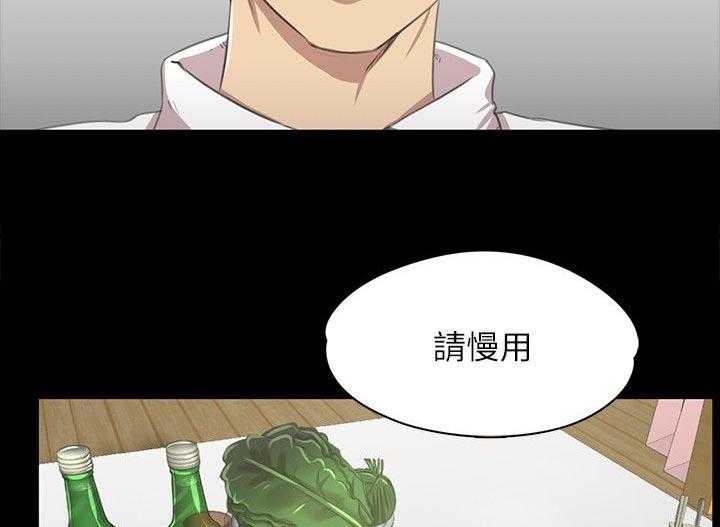 《昼夜分工》第36话 36_你的人生 第7页
