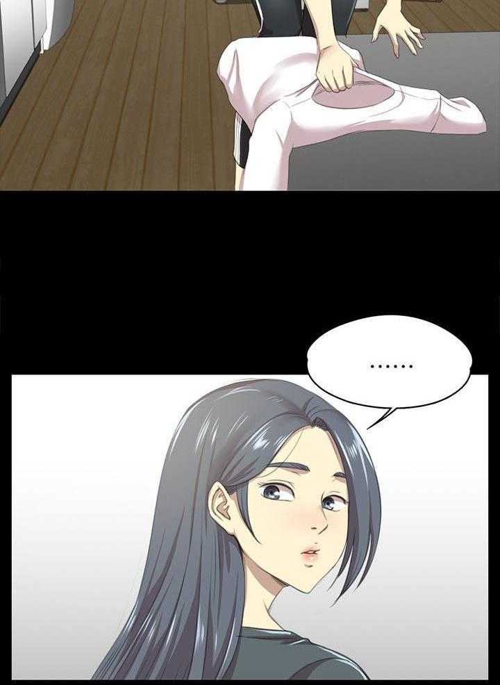 《昼夜分工》第35话 35_邀请 第10页