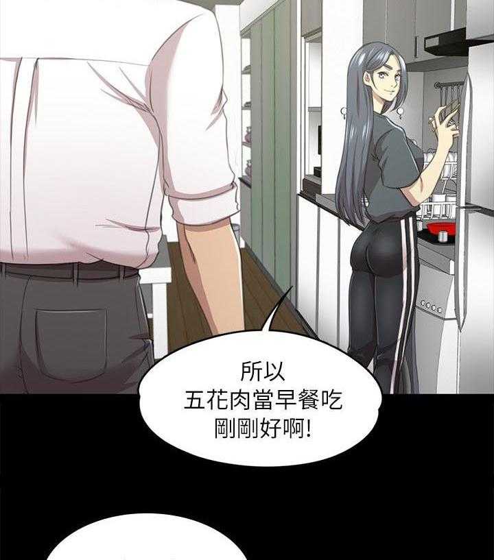 《昼夜分工》第35话 35_邀请 第22页