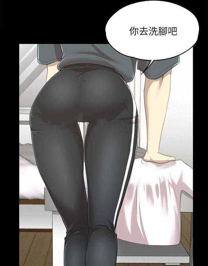 《昼夜分工》第35话 35_邀请 第5页