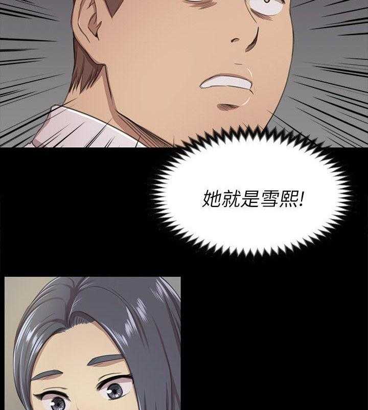 《昼夜分工》第33话 33_KTV 第11页